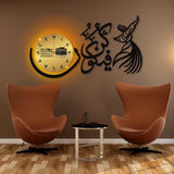 Calligraphy Islamic Art Analogue Wall Clock for home & Office Stylish Design With Light