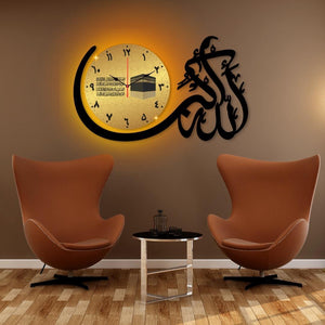 Calligraphy Islamic Art Analogue Wall Clock for home & Office Stylish Design With Light
